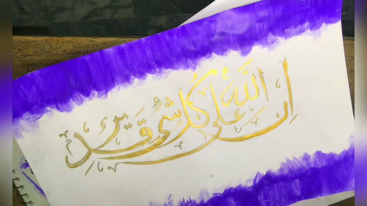 DIY Arabic Caligraphy