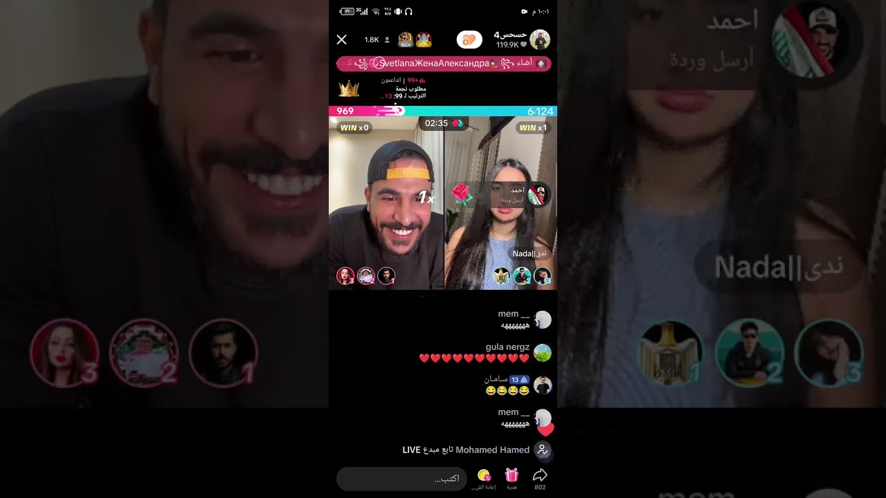 بث حسحس وندى جديد