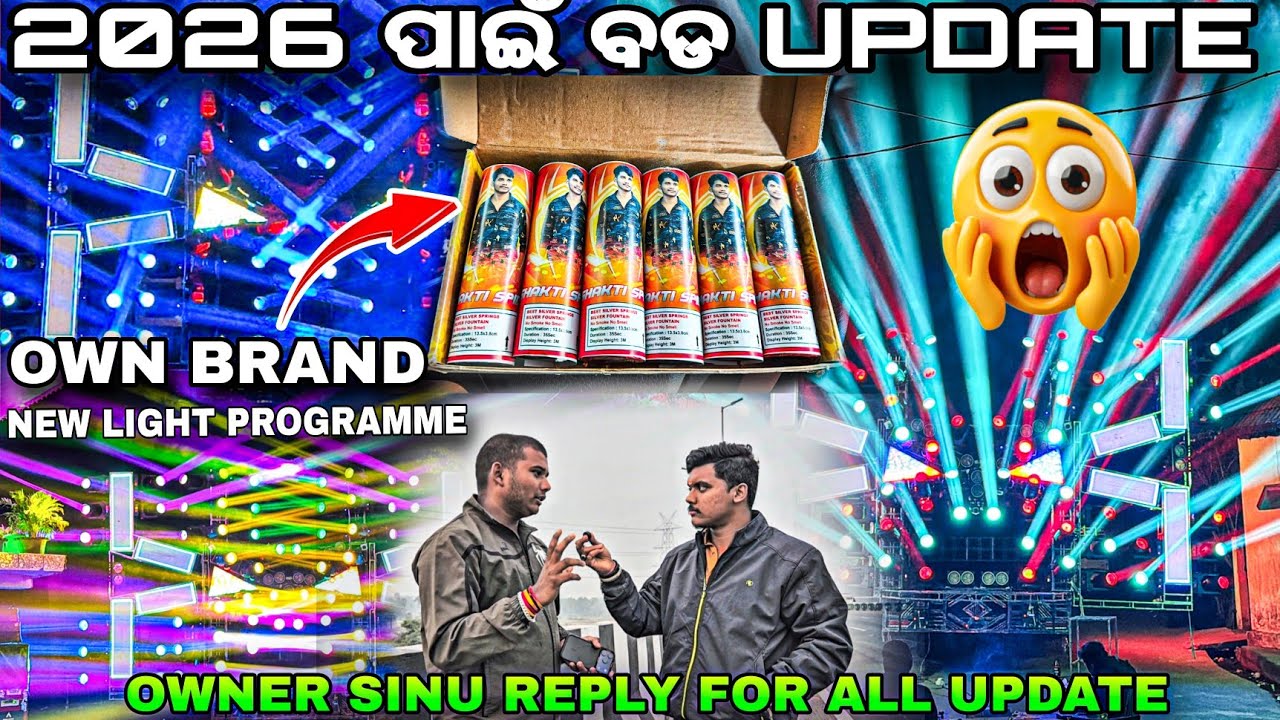 ‼️ଆସୁଛି ଭୟଙ୍କର UPDATE😱 OWNER SINU BHAI ON FIRE 🔥