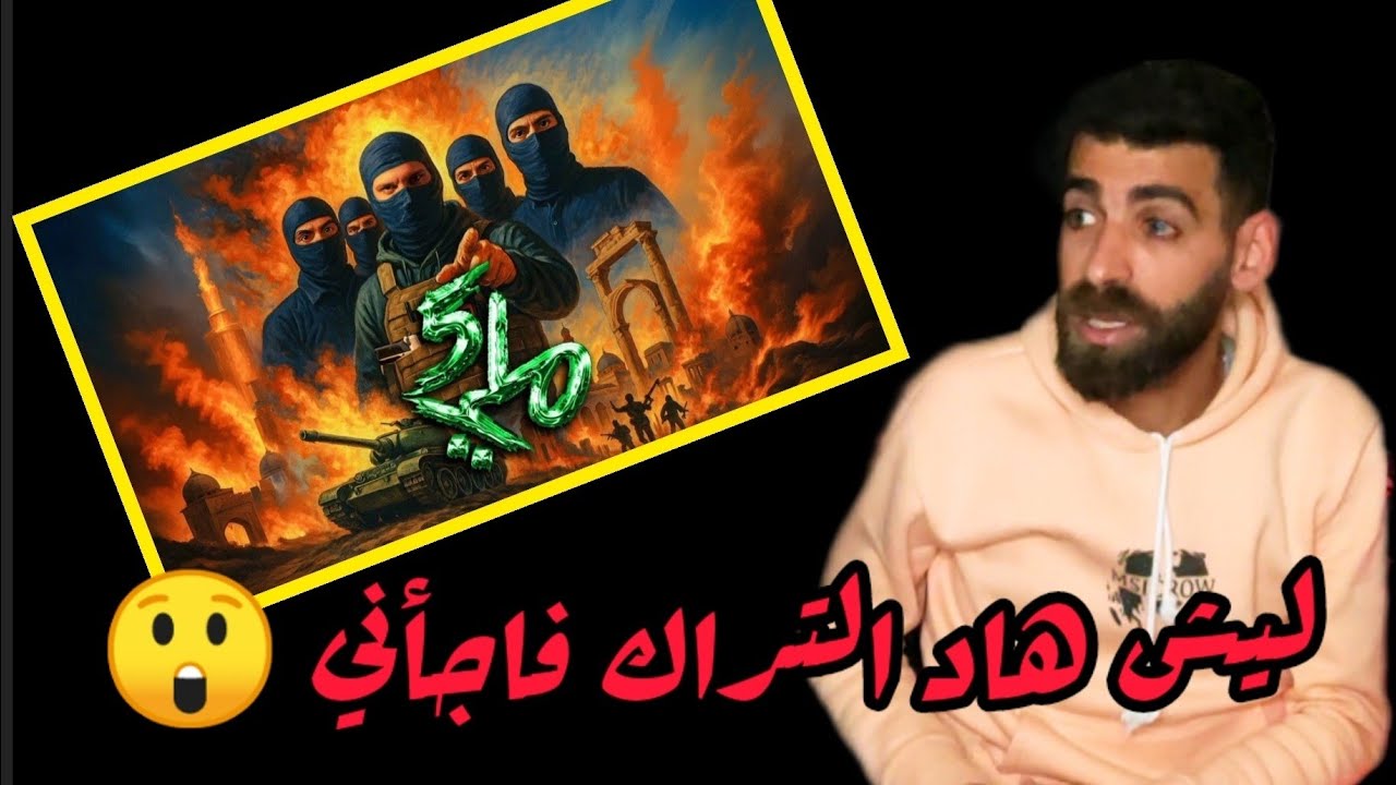 ردة فعل على تراك مودي العربي - 5 ملي 🔥 | تحليل بار و فلو | Rap Reaction