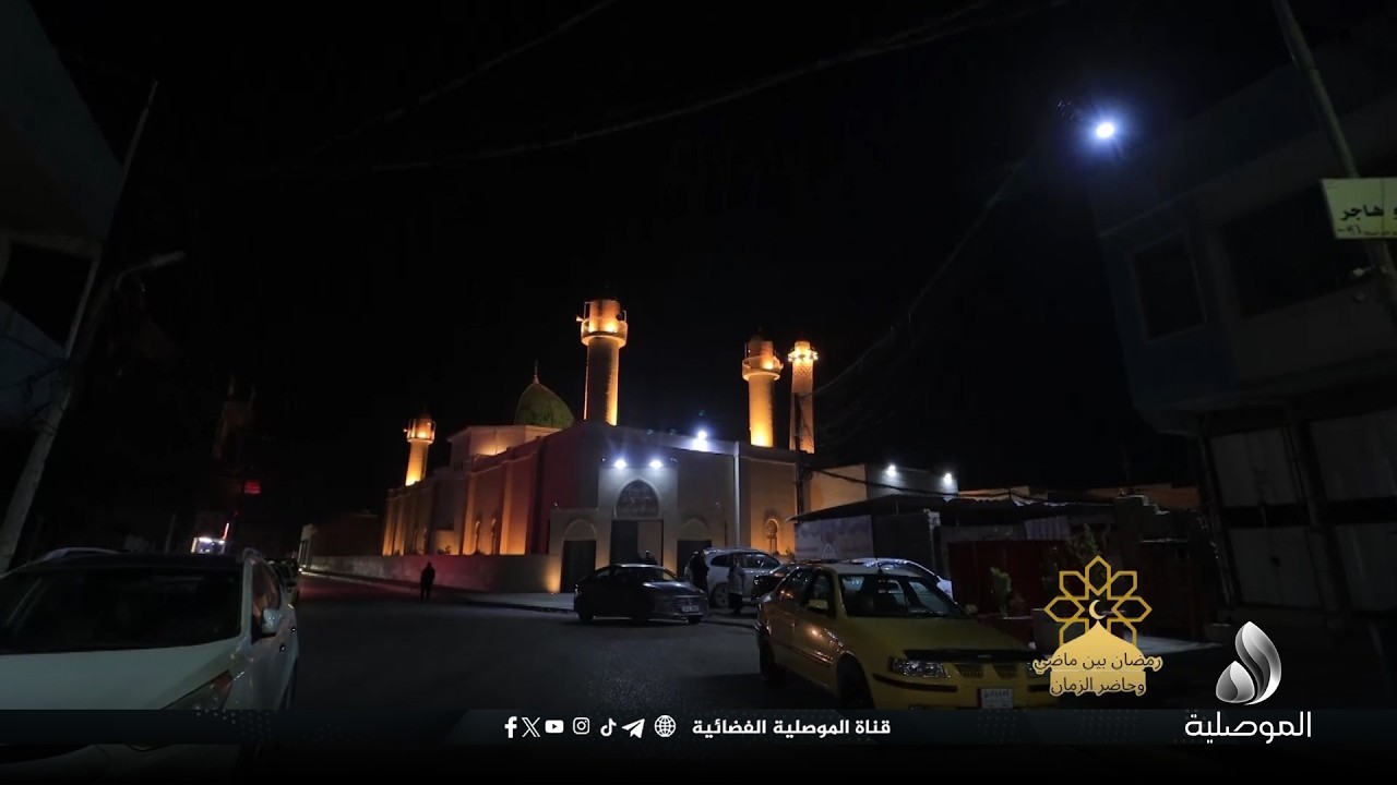 رمضان بين ماضي وحاضر الزمان - منطقة الجامع النوري الكبير