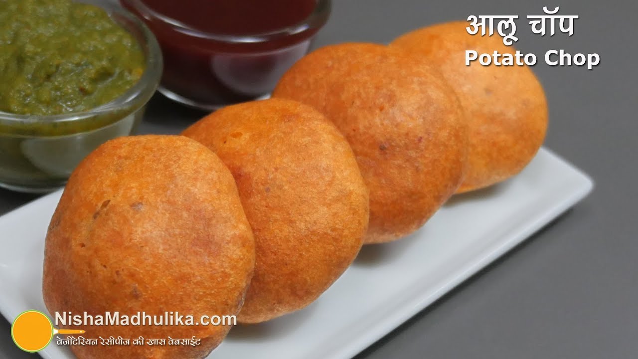 Aloo Chop  | आलू चॉप चटपटा मसालेदार स्ट्रीटफूड  | Kolkata Style Aloor Chop