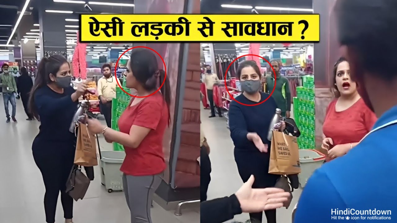 ऐसी लड़कियों से बच कर रहना 😲😲| Thieves caught on camera (Part-11)