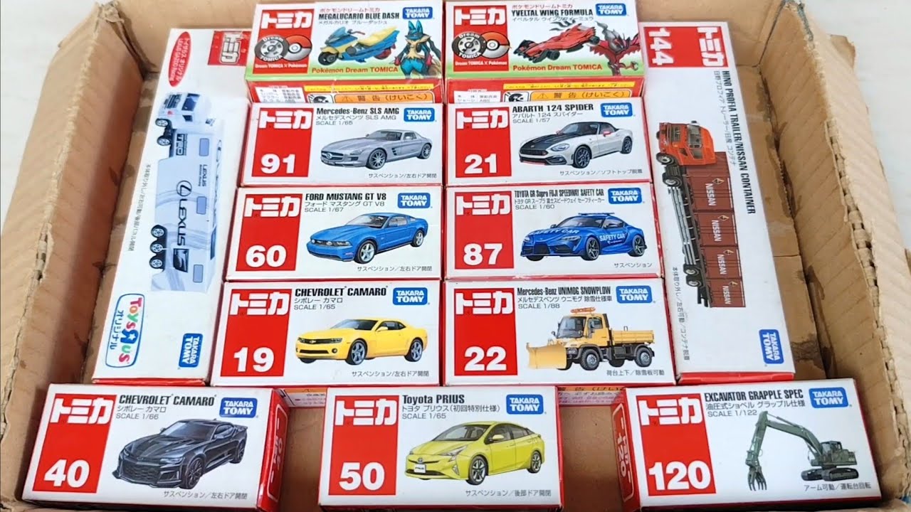 トミカ-はたらくくるまのミニカーを箱から出してチェックする ☆ 8 Minutes Satisfying with Unboxing Tomica Miniature Cars Collection