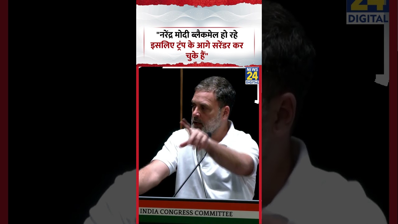 Rahul Gandhi attacks PM Modi: 
