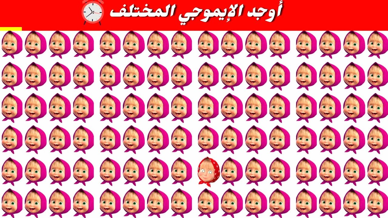 #اوجد_الايموجي المختلف🤔أوجد الشكل المختلف🧐ألعاب ماشا والدب #العاب #hulk #الغاز #kids 