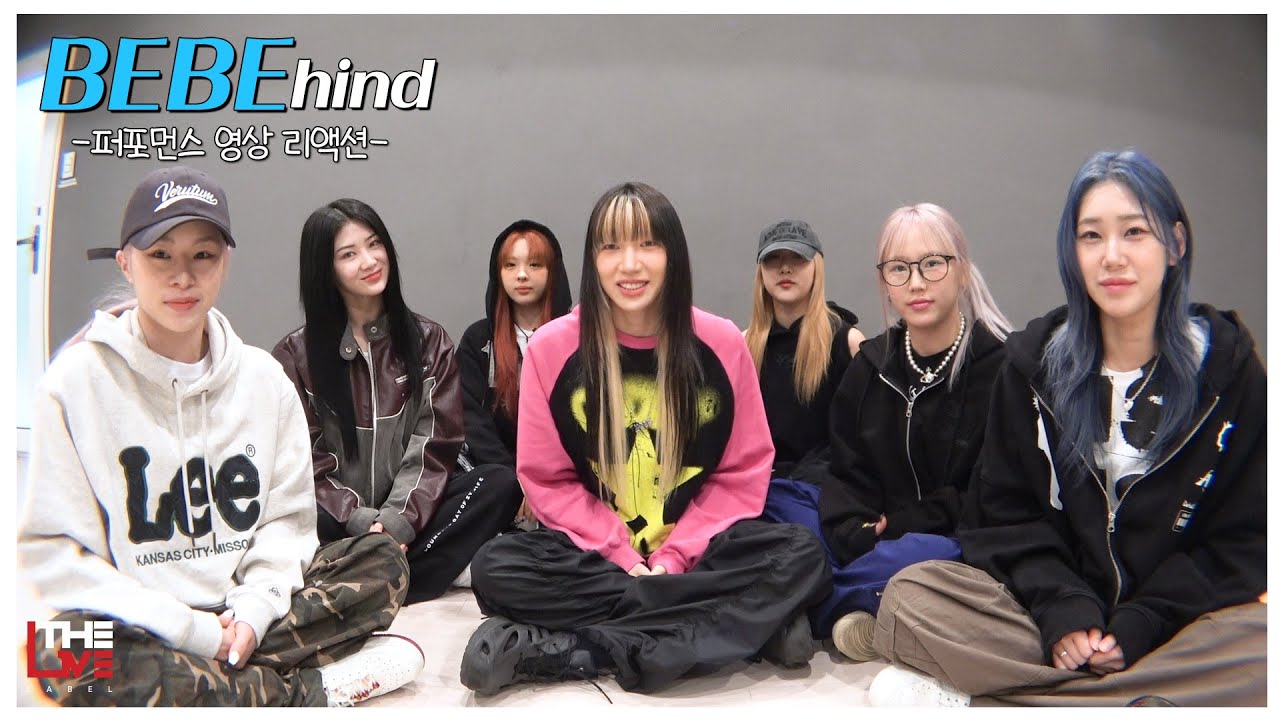 [BEBEhind] 'Imagination' Official VIDEO Reaction