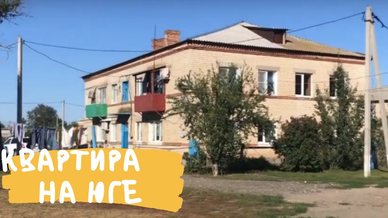 ПРОДАЕТСЯ 3 КОМНАТНАЯ КВАРТИРА ЗА 670 000 НА ЮГЕ В ЦЕНТРЕ С ПОГРЕБОМ И ЗЕМЛЕЙ. ПОИСК ДОМА НА ЮГЕ.