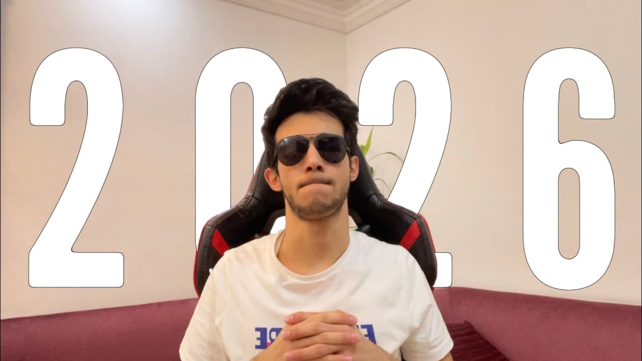 خطة القناة و المصائب في 2026