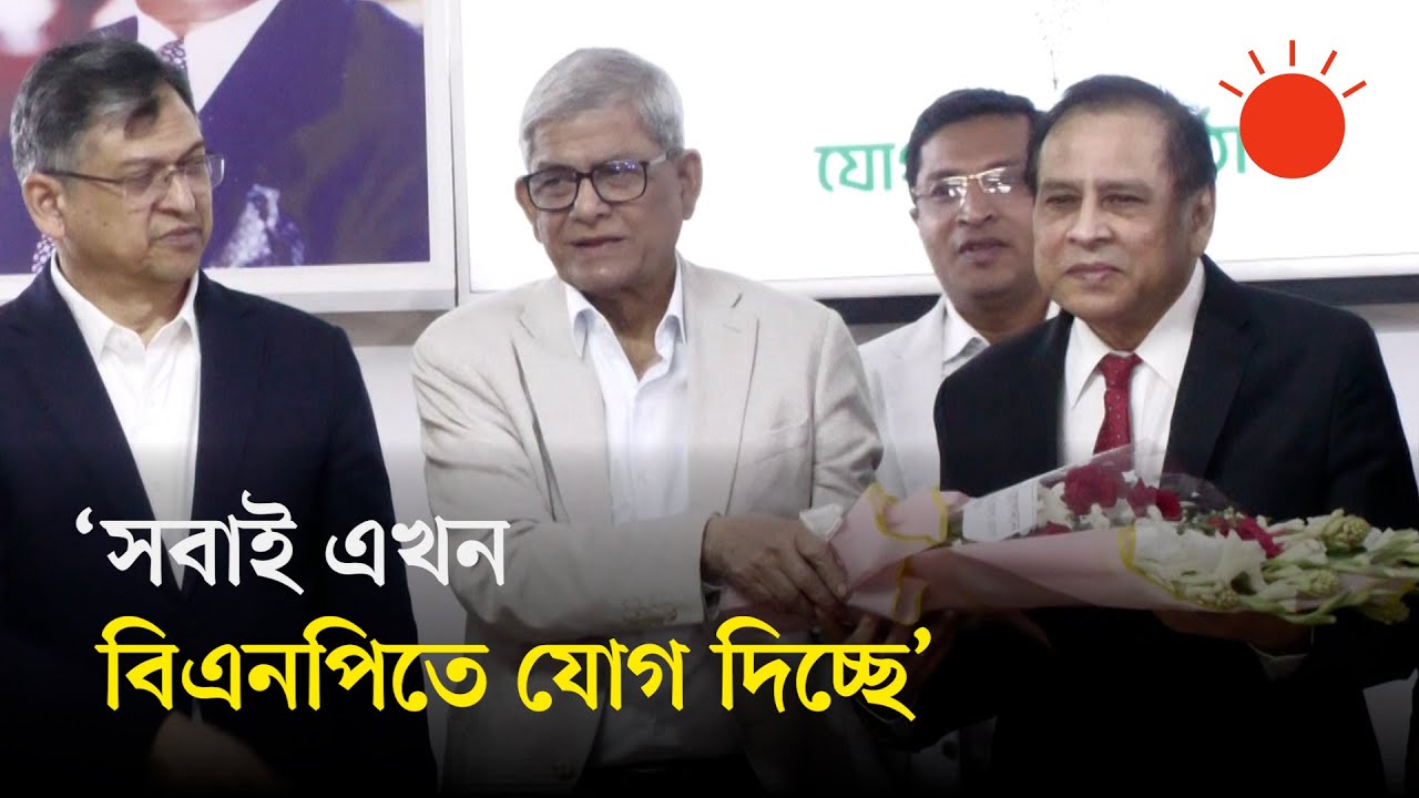 রেজা কিবরিয়া যোগ দিলেন বিএনপিতে | Reza Kibria Joins BNP | BNP News | Prothom Alo