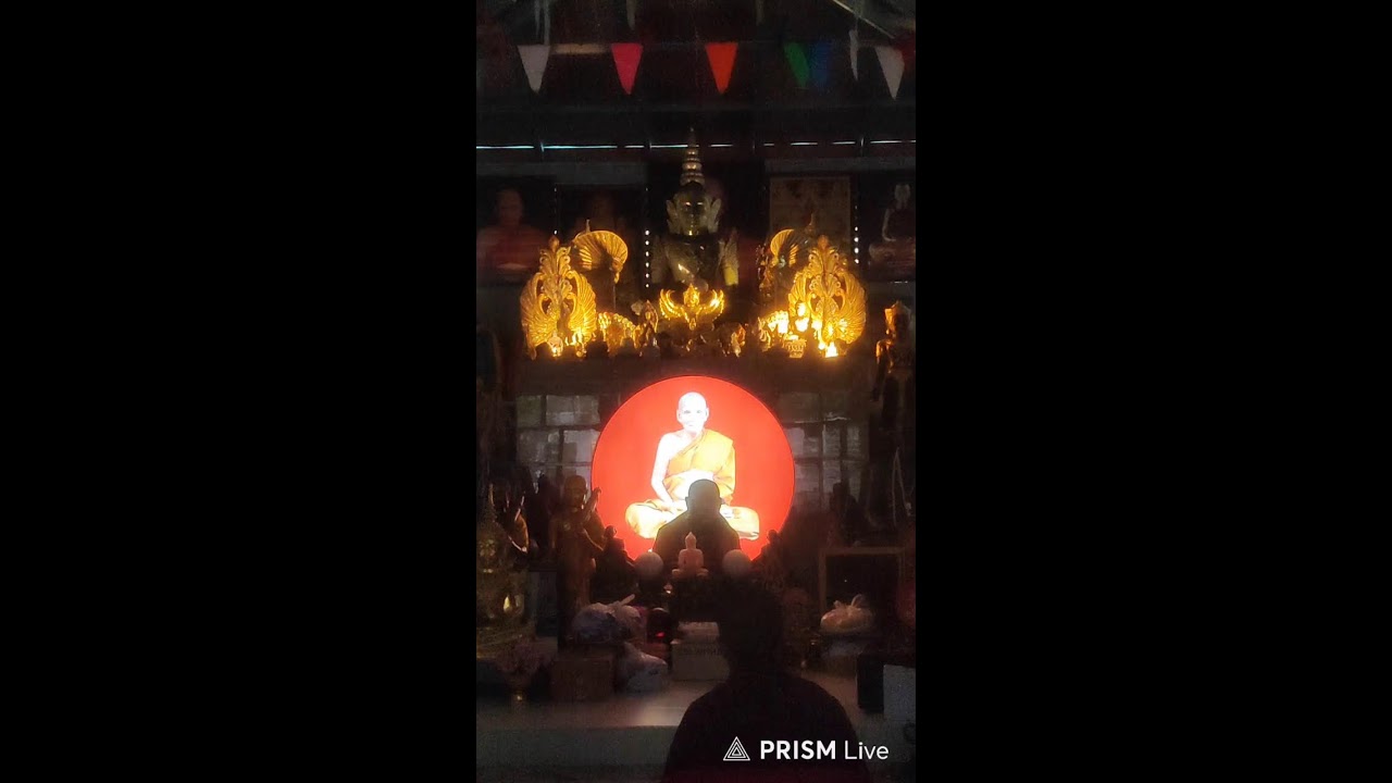 สวดมนต์พร้อมกันทั่วสามแดนโลกธาตุ