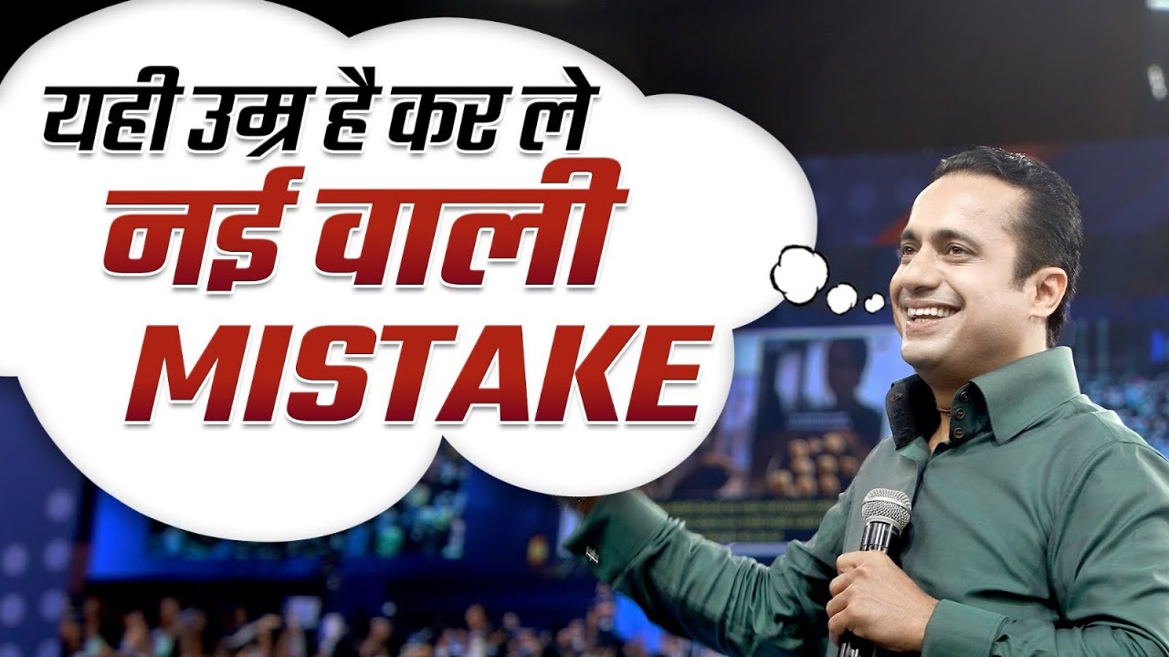 आपके तन मन में ऊर्जा भर जाएगी | Entrepreneur's Launchpad Live | Dr Vivek Bindra