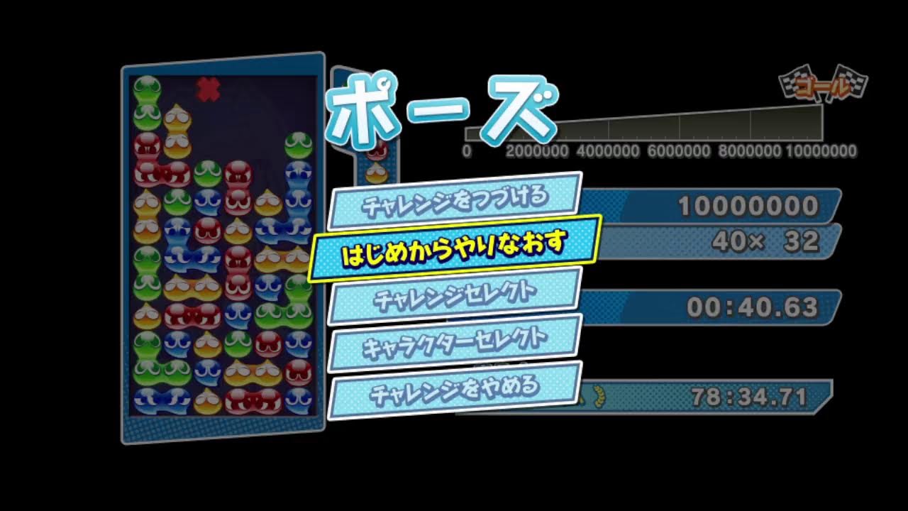 【ぷよぷよesports】1000万TA