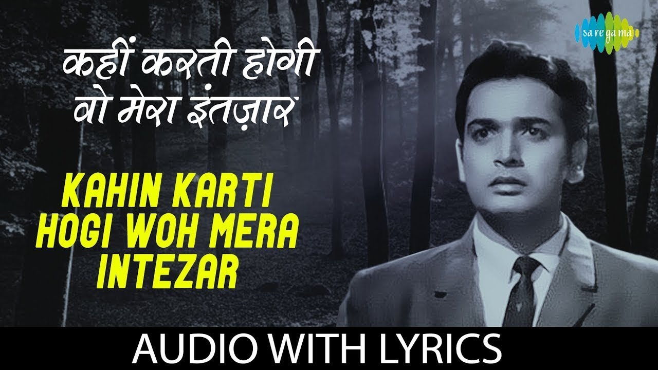 Kahi Karti Hogi Woh Mera Intezar Lyrical | कहीं करती होगी वो मेरा इंतज़ार | Mukesh | Lata Mangeshkar