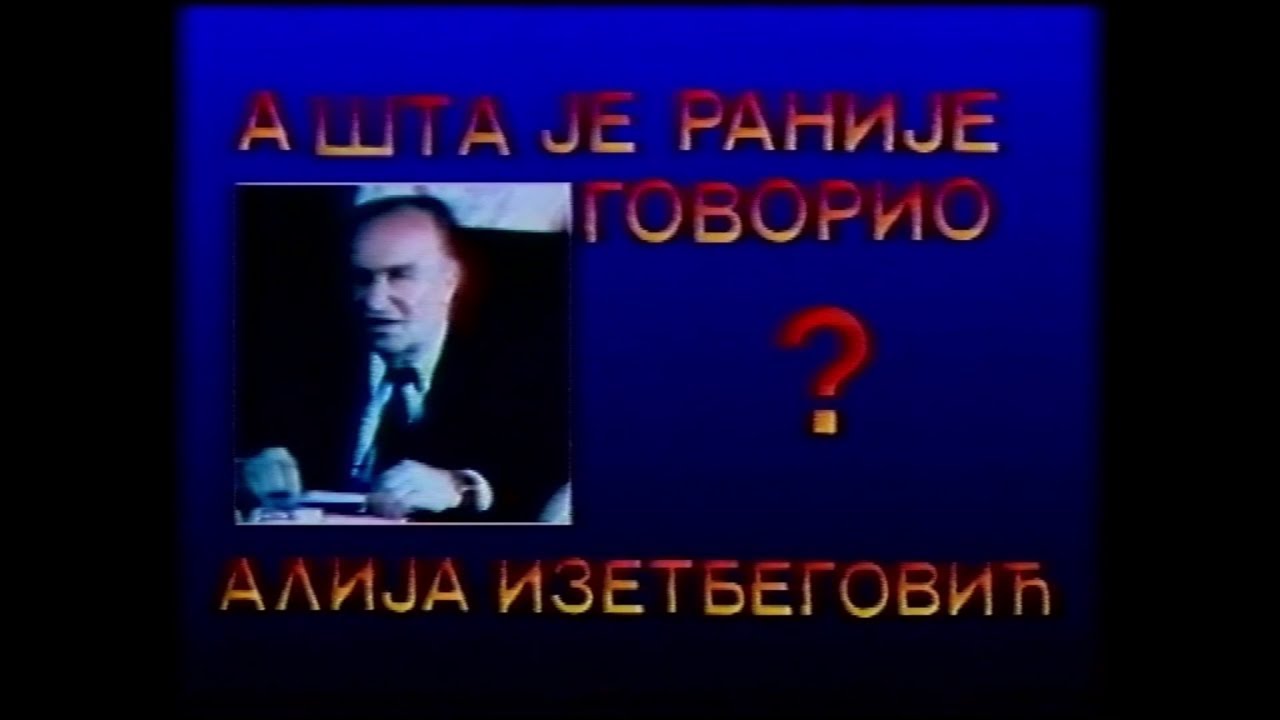 A šta je ranije govorio Alija Izetbegović? (TVB 1992)