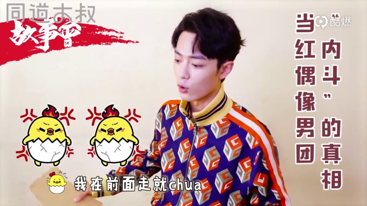 XNINE Xiao Zhan (X玖少年团 肖战) - Hello Star Interview (你好明星 采访) [180609]