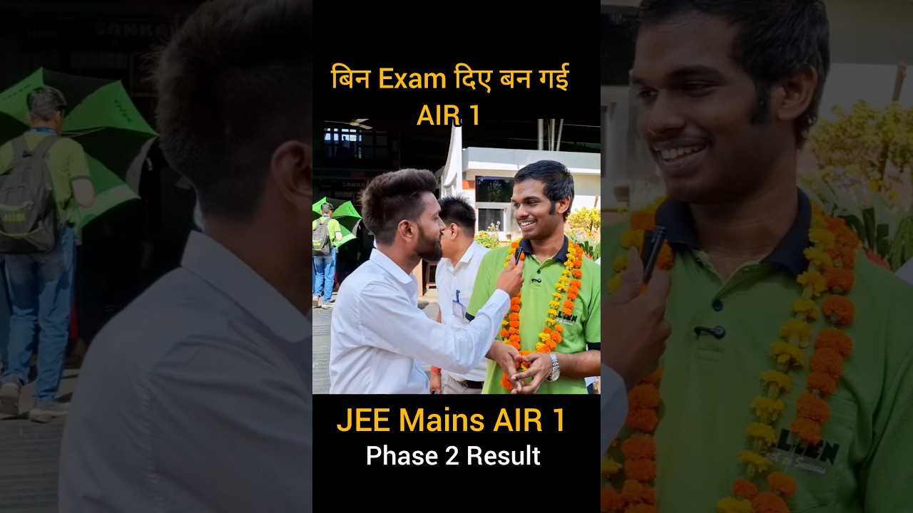 JEE Mains Result 2025 | Phase 2 | AIR 1 From ALLEN #jeemainsresult #JEE mains2025 #result #air1