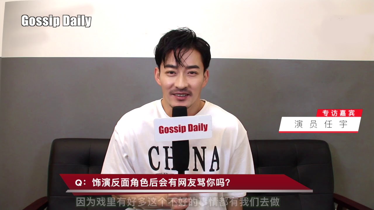 专访演员任宇  喜欢演员这份工作 努力做一个好演员
