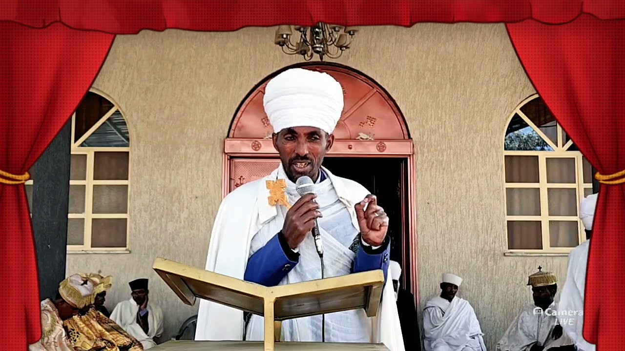 #በመላከ ታቦር ኃይለ ኢየሱስ ፈንታሁን።
