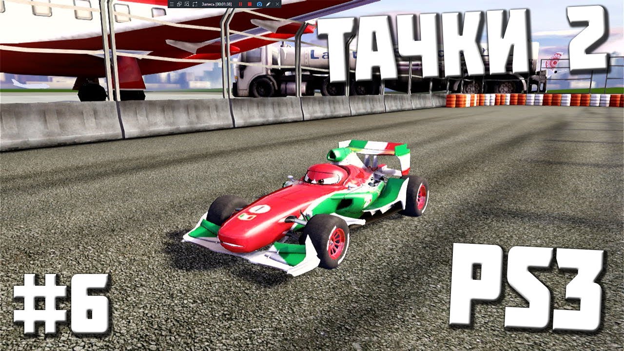 [PS3] Прохождение Тачки 2. Серия #6 ИТАЛЬЯНСКИЕ МОРЕПЛАВАТЕЛИ