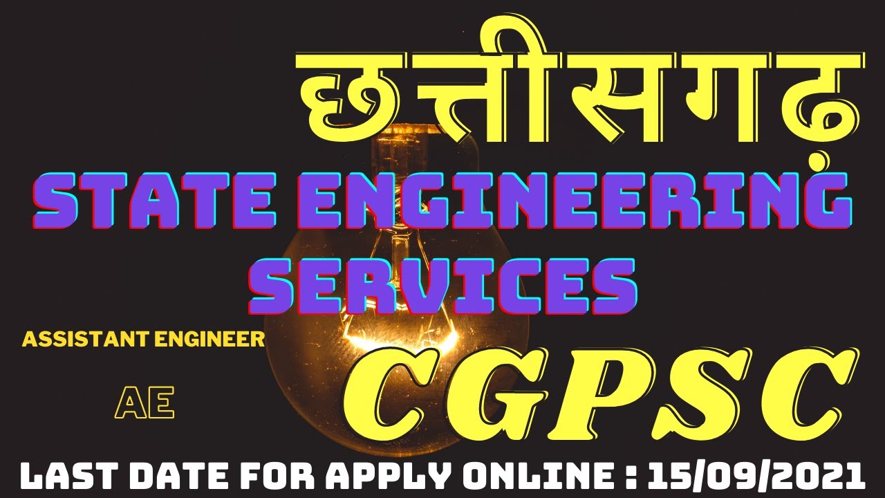 CGPSC Chhattisgarh State Engineering Services,#Shorts