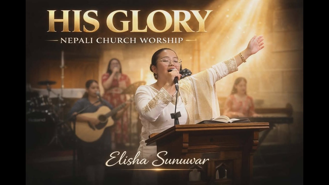 || HGNC Saturday Service: Worship || 07.02.2026 ||