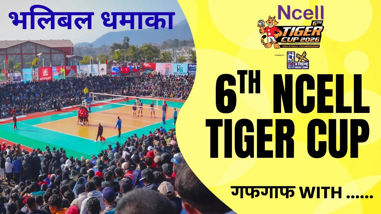 Tiger Cup Day-4 Review 🏐 | कुन टिम कति अंकमा? कसको सेमिफाइनल यात्रा सुरक्षित?