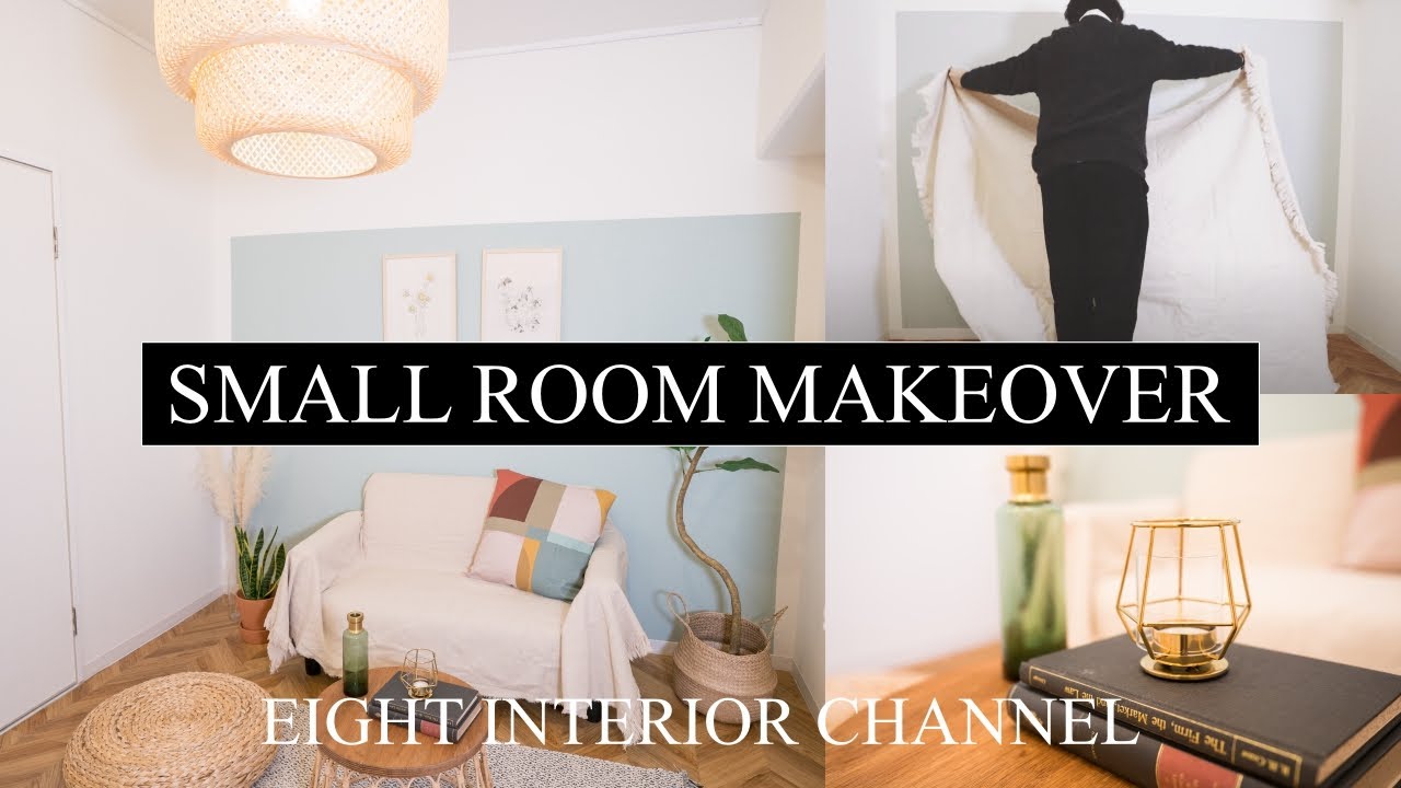 【一人部屋インテリア】イケア購入品を使ってインテリアコーディネート＋壁をペイント/Small Room Makeover With My Favorite Ikea Products