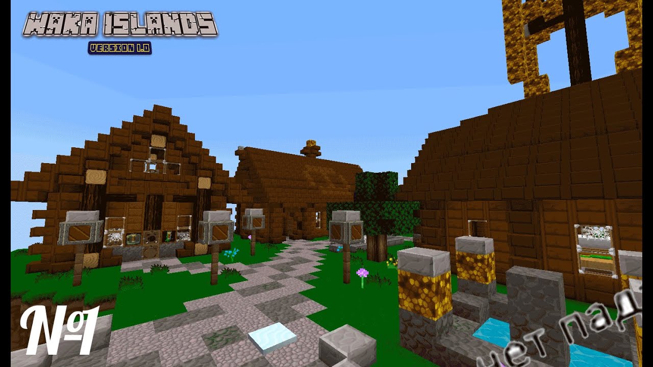 [Minecraft - Waka Island] #1 - Чёт падазрительна