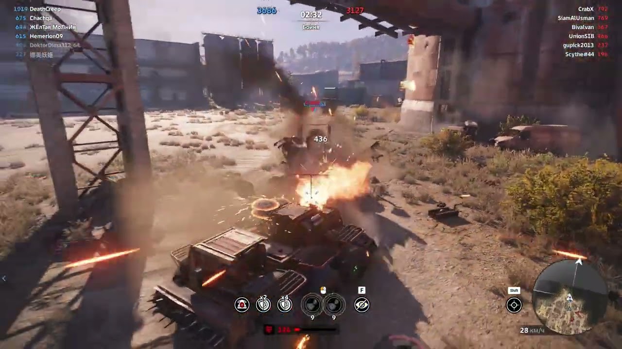 Crossout - 