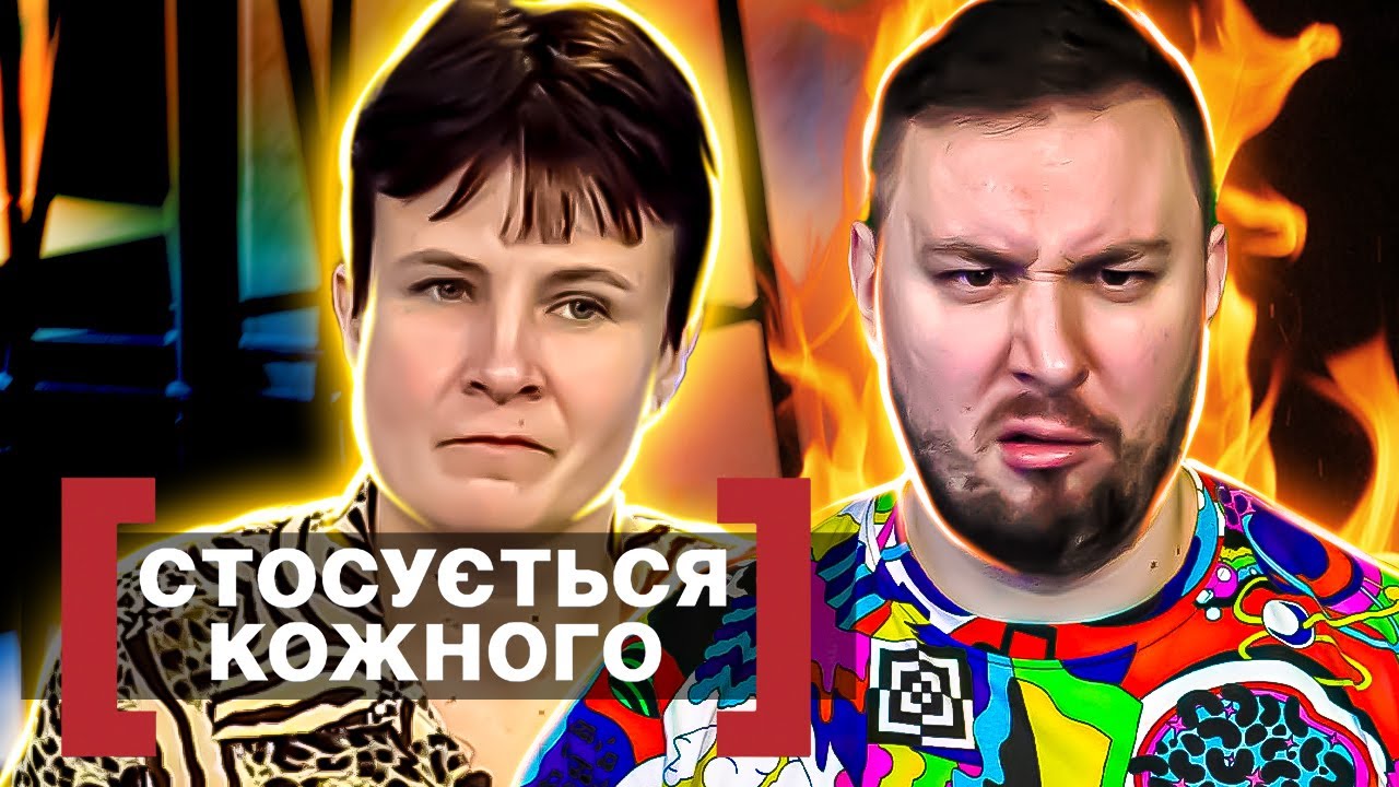 Касается каждого ► Операция Один дома