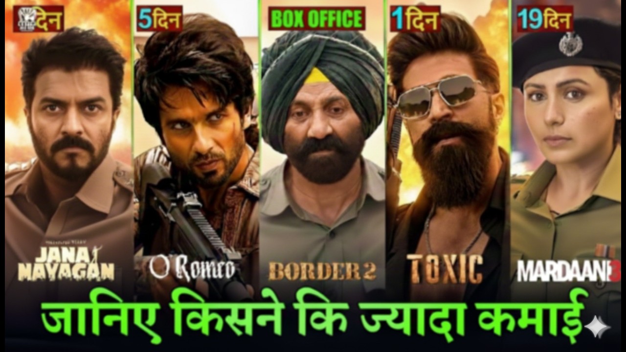 O Romeo Box Office Collection, Shahid Kapoor, Border 2, Mardani 3, Toxic Trailer, Jana Nayagan Movie