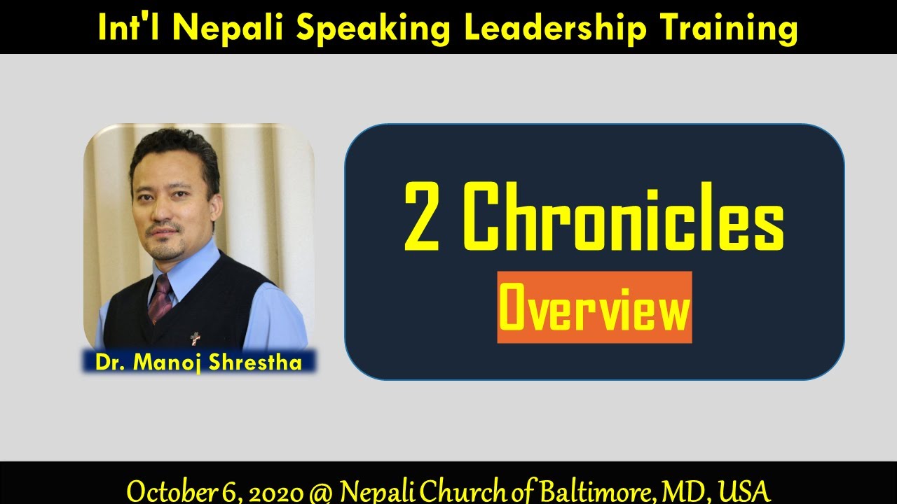 # 14 - The Book of 2 Chronicles - २ इतिहासको पुस्तक बुझाै - Dr. Manoj Shrestha