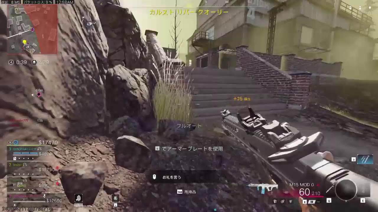 COD初心者です！