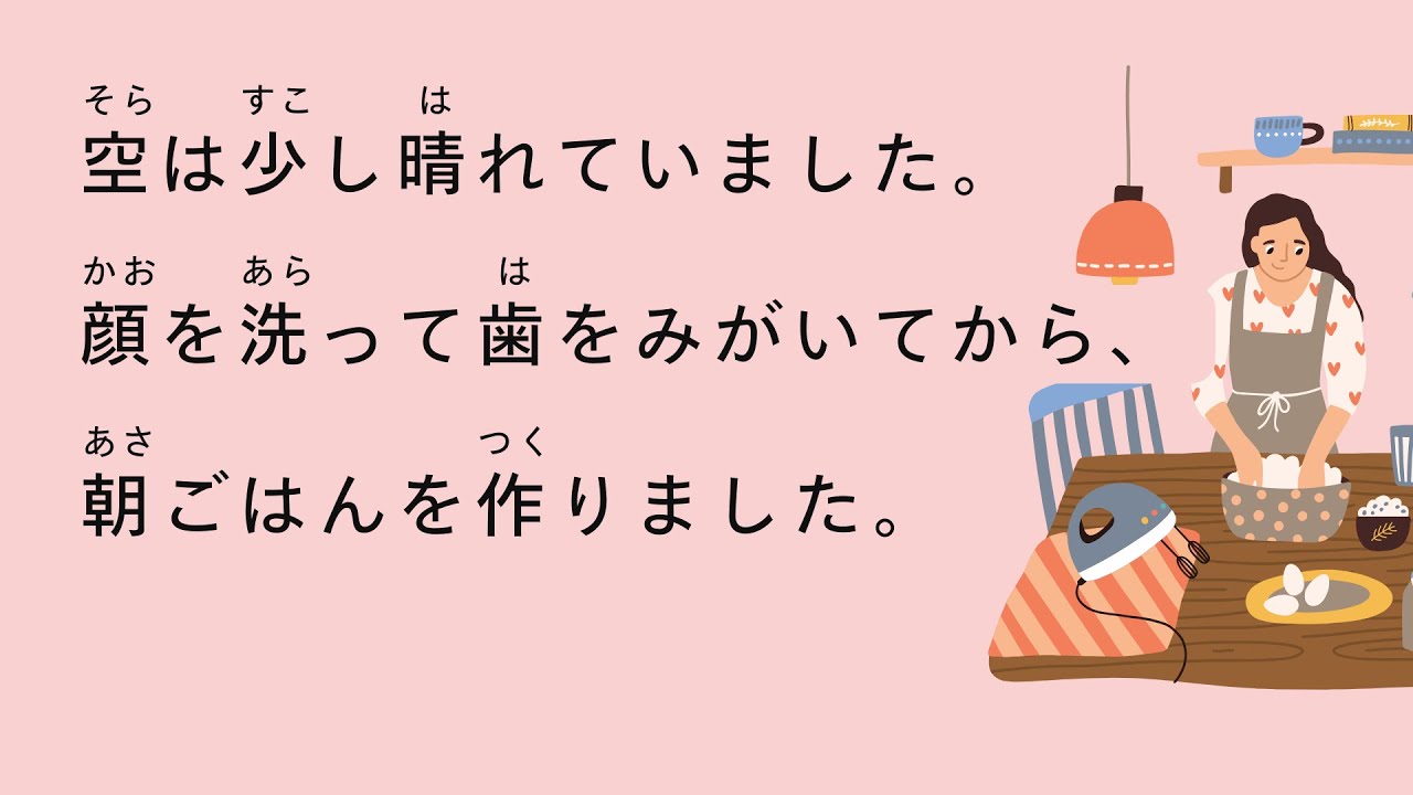 [N5 - N4] 35-minute VERY SIMPLE Japanese listening practice | My daily life in Japan|