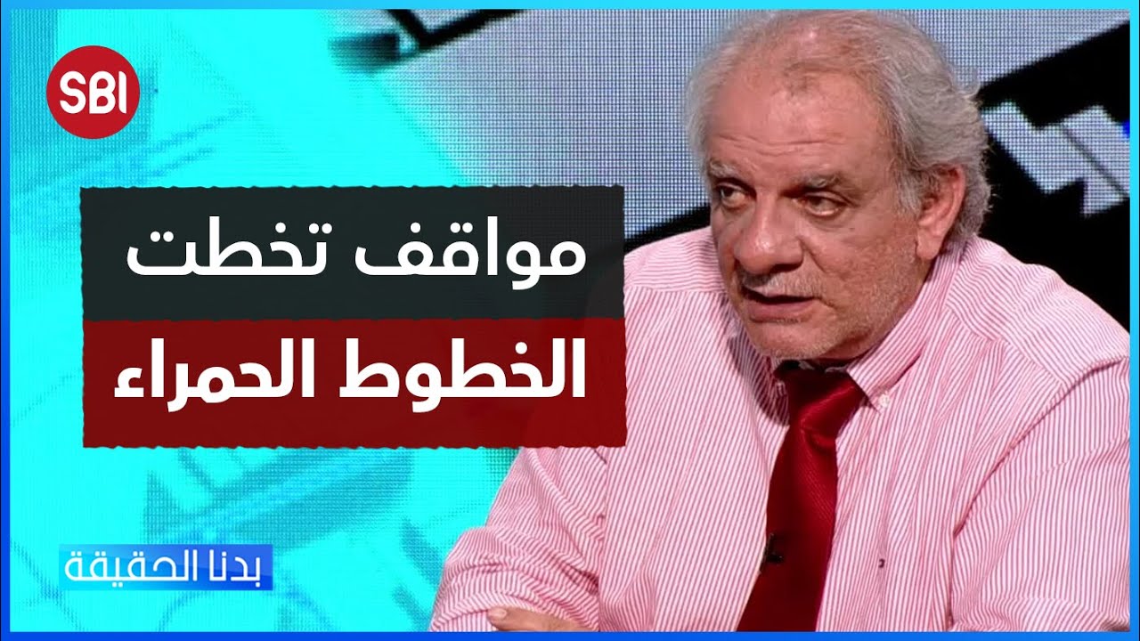 يوسف الخوري ومواقف تخطت الخطوط الحمراء..خارجة عن المألوف في 