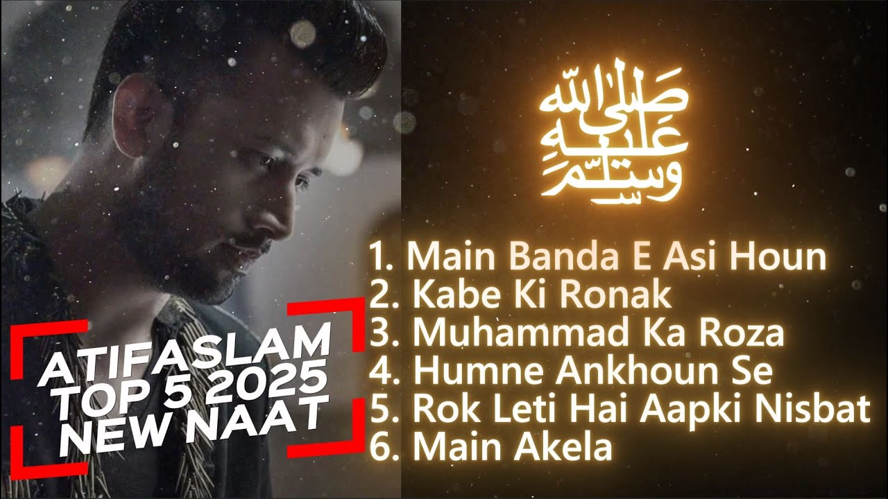 New Naat 2025 | Atif Aslam Naat | Aye Saba Mustafa Se Keh Dena | &lrm;صَلَّى اللّٰهُ عَلَيْهِ وَسَلَّم