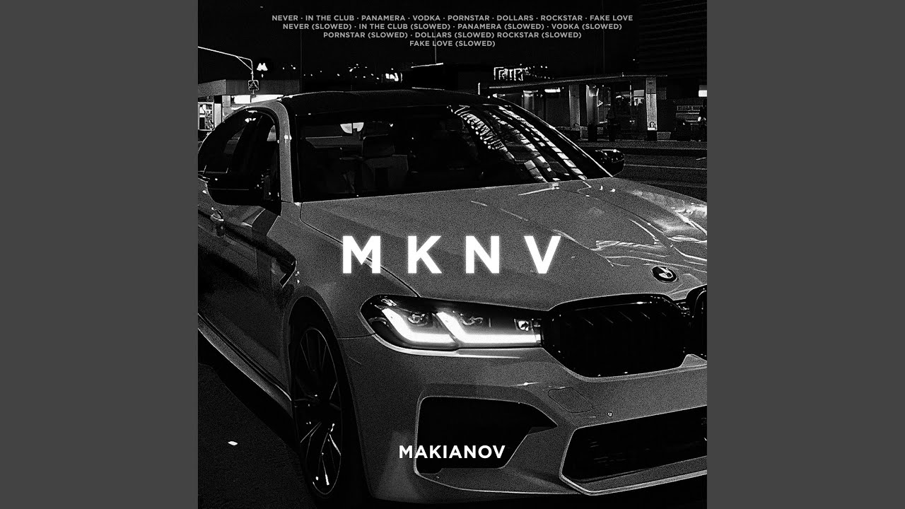 ROCKSTAR (SLOWED CAR MIX)