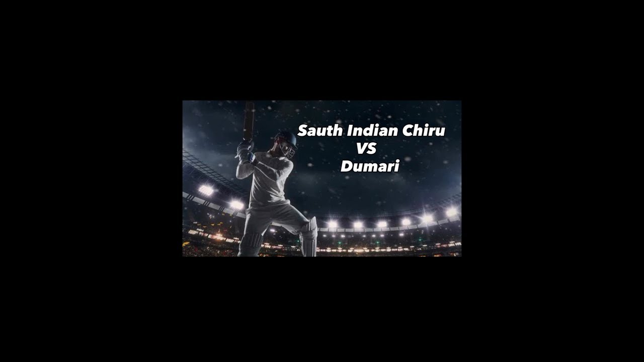 Sauth Indian chiru VS Dumari #cricket #cricketlover #jharkhand