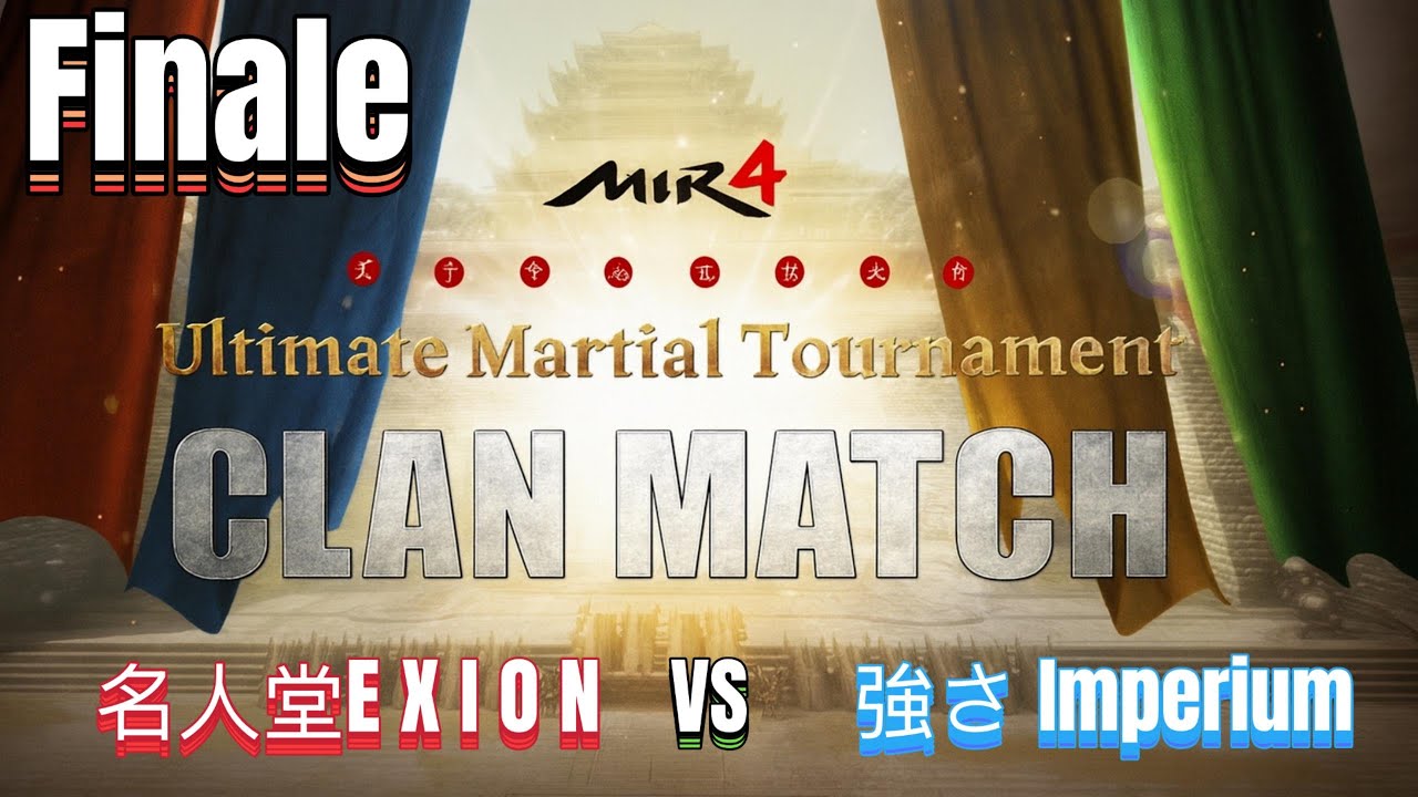 MIR4 Global Asia 2 Clan match finale full match. Sorry for the low resolution.