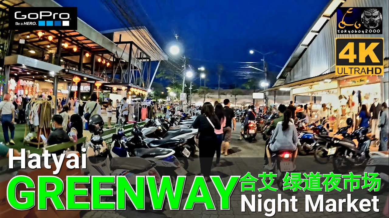 Hatyai GreenWay Night Market 合艾 绿道夜市场 2023 Full Walking Tour / GoPro Hero 10 Black / 4K 60fps