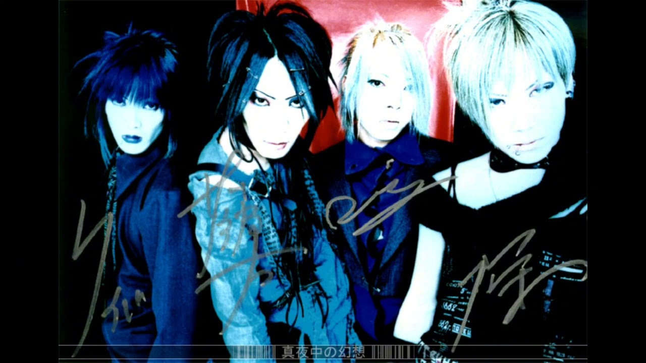 Loz'a≠Veria - fall to「VICE」~ガラス越しの楽園~