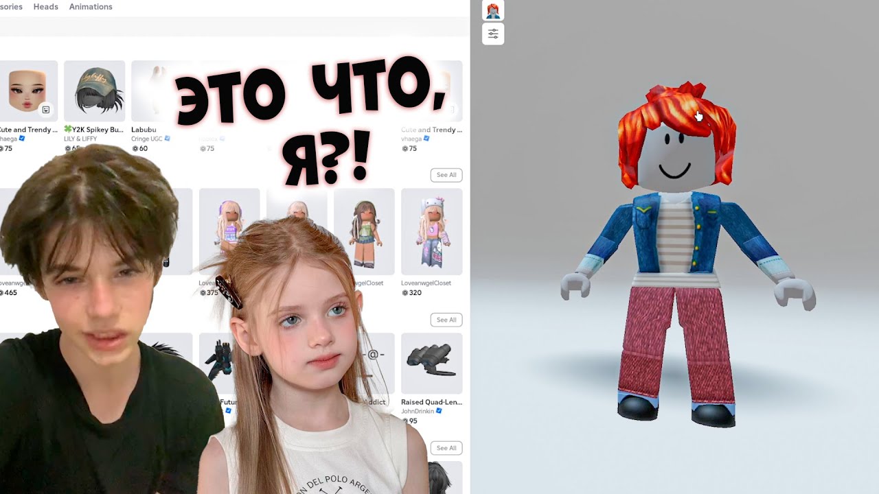 😱 МОЯ 6-ЛЕТНЯЯ СЕСТРА ПЕРВЫЙ РАЗ ЗАШЛА В РОБЛОКС…🔥 #роблокс #роблоксистория