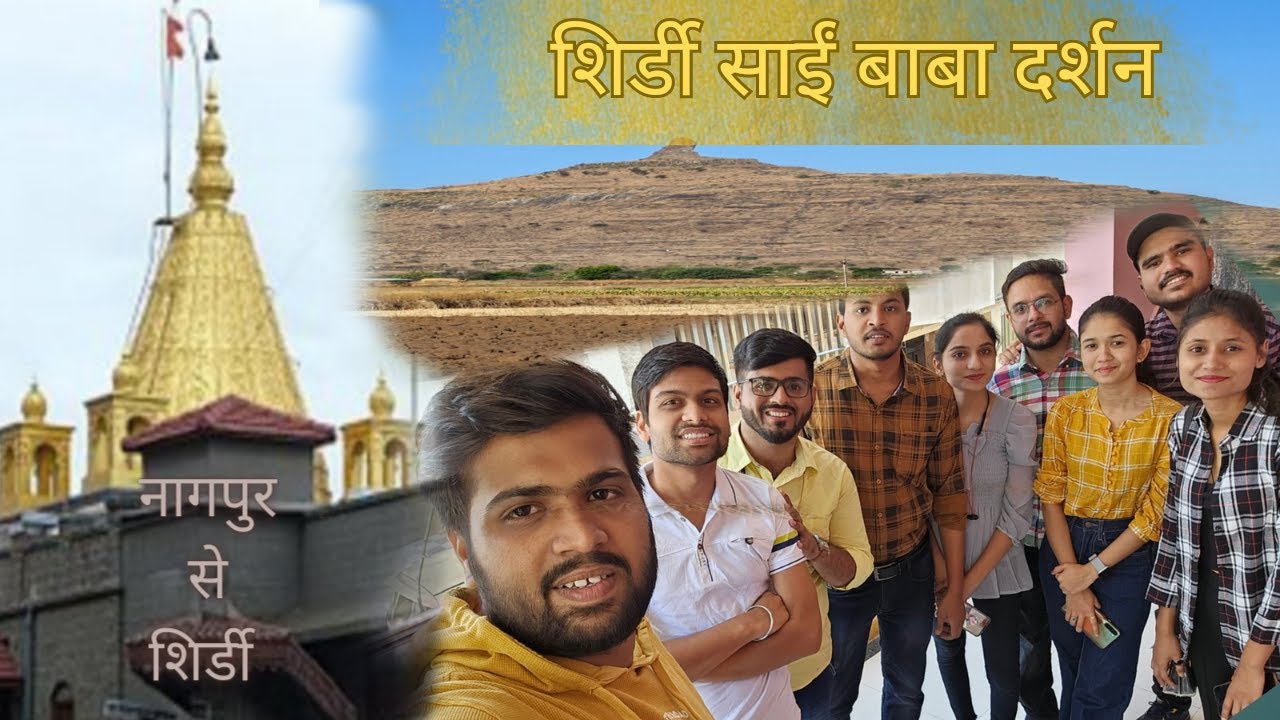 Shirdi Darshan | Nagpur to Shirdi By Train Journey | With Corporate Friends | Vlog