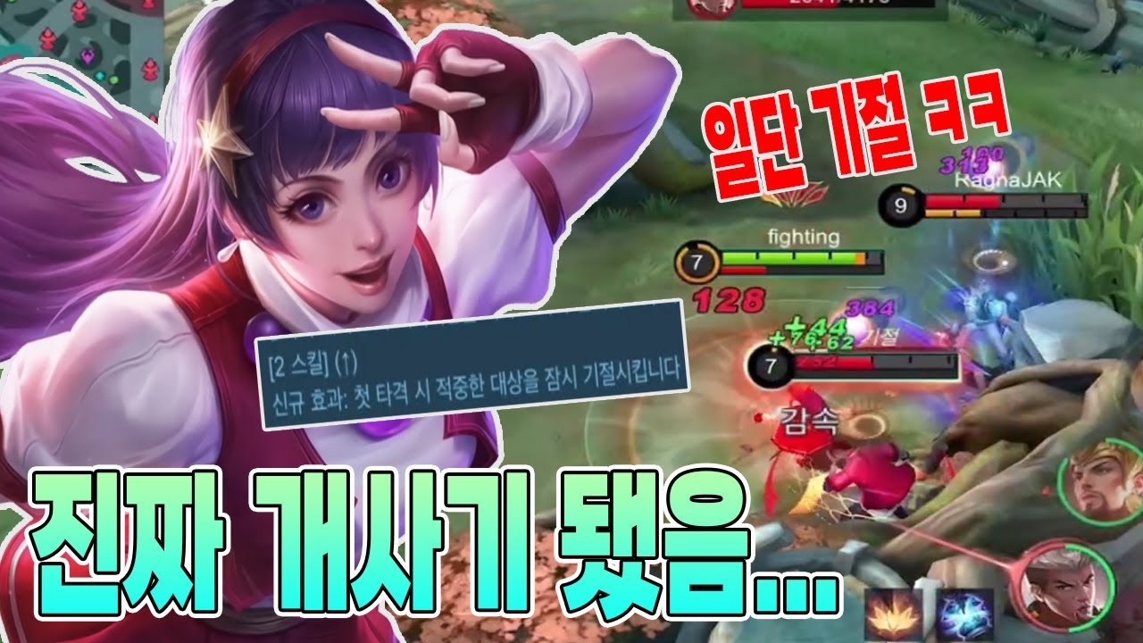 모바일레전드 귀네비어) 아니 진짜...이건 진짜 개떡상 입니다..어쩌면 벤먹을수도있어요..