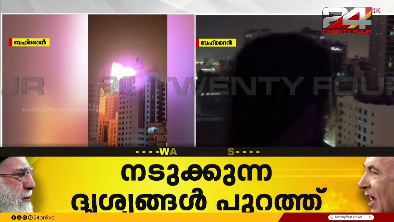സൗദിയിൽ ആക്രമണം നടന്നത് രണ്ടിടങ്ങളിൽ, സ്ഥിതിഗതികൾ ശാന്തമെന്ന് വിദേശകാര്യമന്ത്രാലയം| Iran Attack