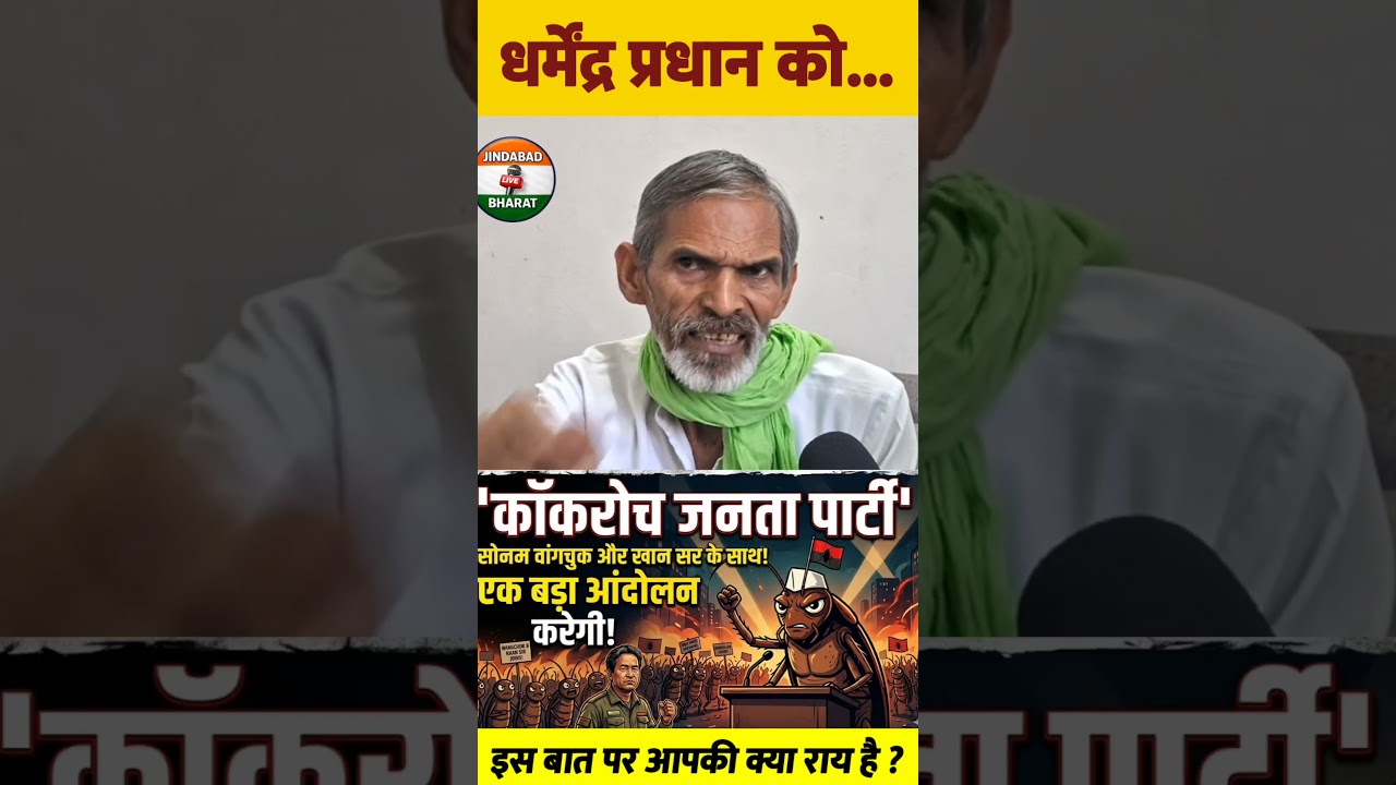 #CONGRESS #AKHILESHYADAV #RAHULGANDHI #BJP #MODI #YOGI #BJP4IND #SUPPORT #VIRAL #NEWS.