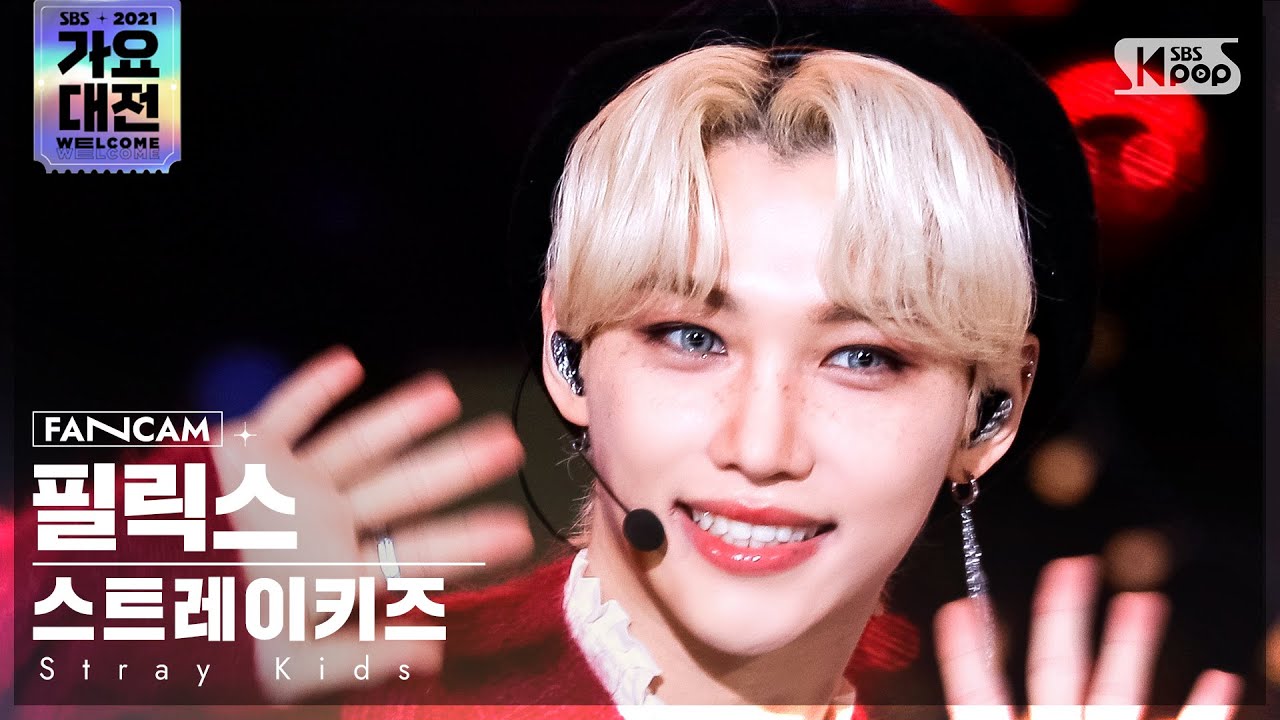 [2021 가요대전 4K] 스트레이키즈 필릭스 '미리 메리 크리스마스' (Stray Kids FELIX FanCam)│@SBS Gayo Daejeon_2021.12.25.