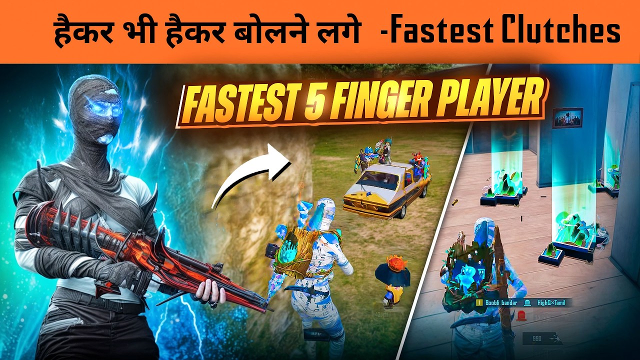 India’s Fastest 5 Finger iPad Player 🔥Solo vs Squad | Fastest 1v4 Clutches Ever in BGMI