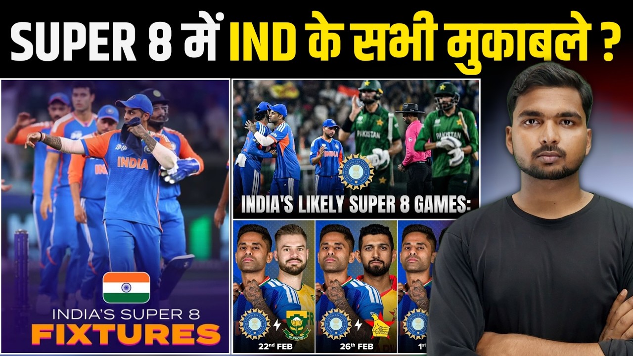 T20 WC SUPER 8: When, where and against which team will all the matches of Team India be played?